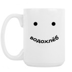 Кружка 420 мл