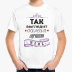 Детская футболка