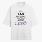 Футболка оверсайз