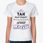 Лучшая мама