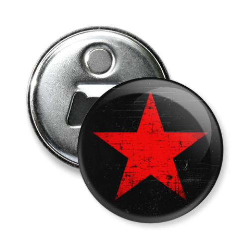 Магнит-открывашка с принтом Потертая Красная Звезда