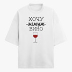 Футболка оверсайз