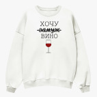 Свитшот оверсайз