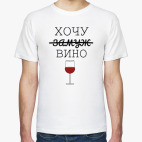 Мужская футболка