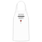 Кухонный фартук