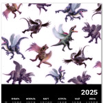 Динозавр, крылья, искусство, рисунок