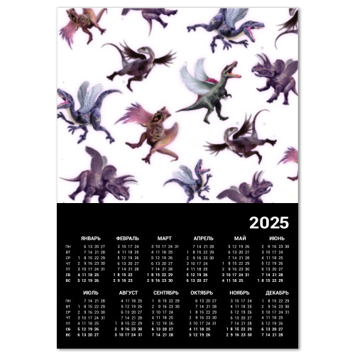 Календарь с принтом Динозавр, крылья, искусство, рисунок