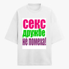 Футболка оверсайз