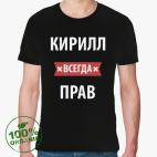 Мужская футболка органик