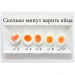 Шпаргалка для хозяйки