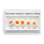 Шпаргалка для хозяйки