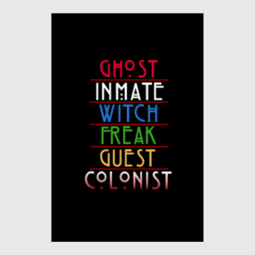 Постер с принтом Американская история ужасов