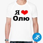 Мужская спортивная футболка