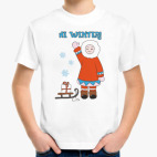 Детская футболка