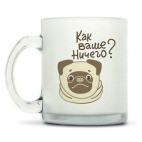 Кружка матовая