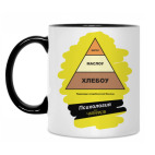 Кружка двухцветная