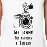 Без паники! (удачный кадр с первого раза)