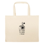 Большая сумка шоппер