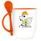 Енот 'Я - строитель!'