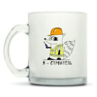 Кружка матовая