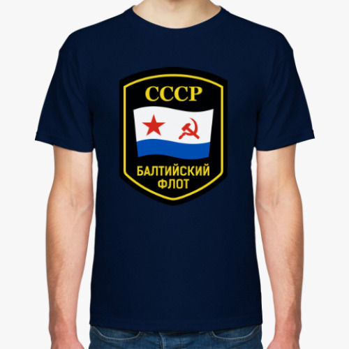 Футболка с принтом ВМФ БФ СССР
