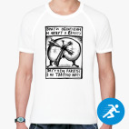 Мужская спортивная футболка