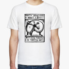 Враги обнаглели...