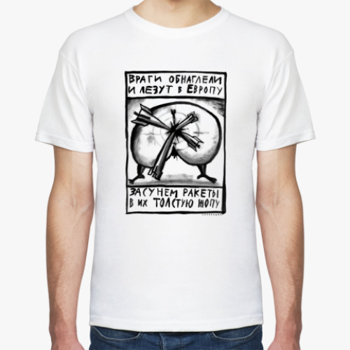 Футболка с принтом Враги обнаглели...