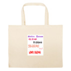 Большая сумка шоппер