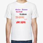 Мужская футболка