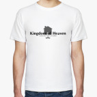 Царство Небесное