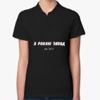 Женская рубашка поло