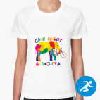 Женская спортивная футболка