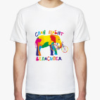 Мужская футболка