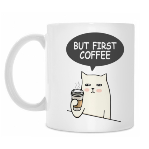Кружка с принтом BUT FIRST COFFEE CAT КОТ КОФЕЕ