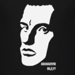 Маяковский, поэт