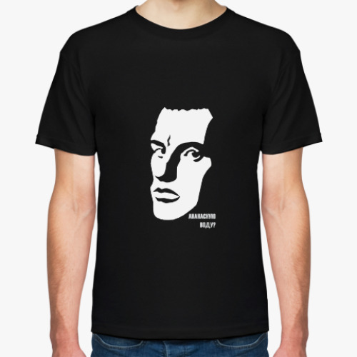 Футболка с принтом Маяковский, поэт