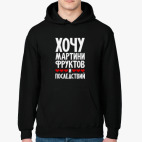 Толстовка худи