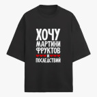 Футболка оверсайз