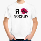 Детская футболка