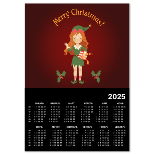 Календарь с принтом Рождественский эльф