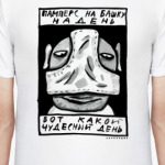 Памперс на башку