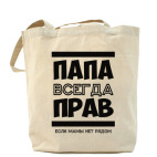 Холщовая сумка