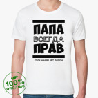 Мужская футболка органик