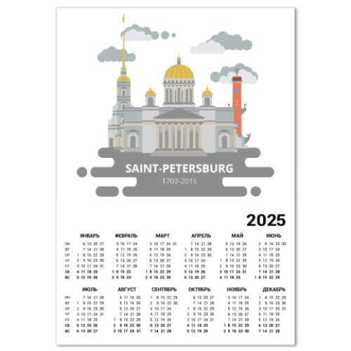 Календарь с принтом Saint-Petersburg, Питер, Санкт-Петербург, flat