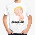 Детская футболка