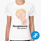 Женская спортивная футболка