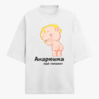 Футболка оверсайз