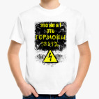 Детская футболка