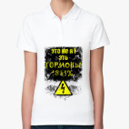 Женская рубашка поло